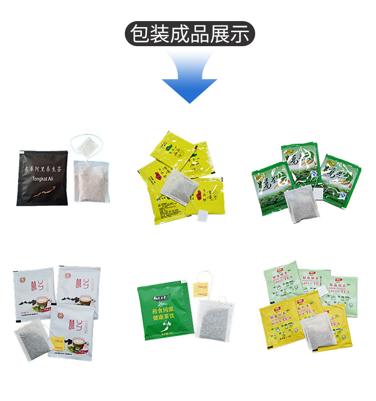 平博体育公司：袋泡茶成为主流_袋泡茶制作包装机械介绍